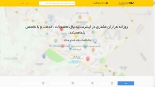 کرج مارکتینگ