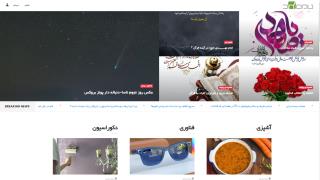 مجله آنلاین نیمکد
