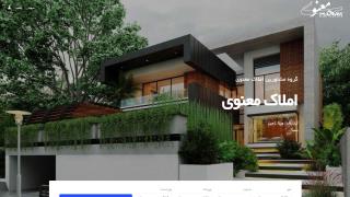 املاک معنوی