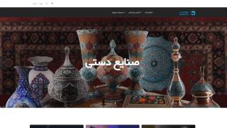 فروشگاه اینترنتی مگاشاپ